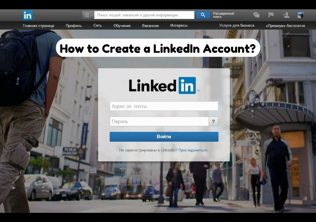 创建LinkedIn帐户